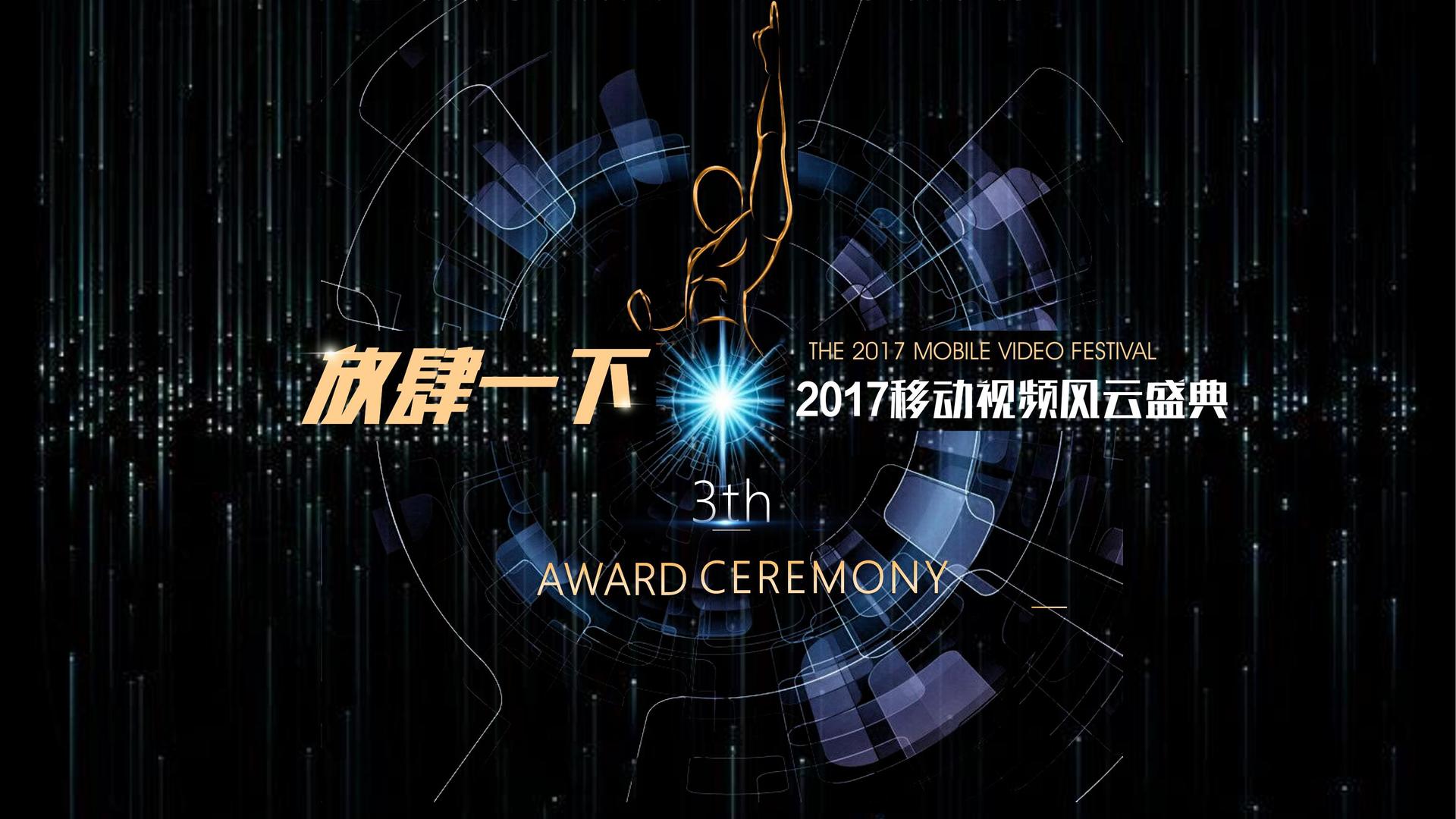 未来瑞和文化持续拓展跨界合作版图